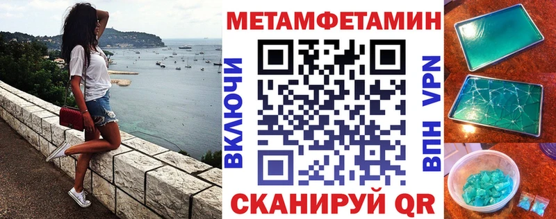 гидра ссылки Котельнич АМФ 97%