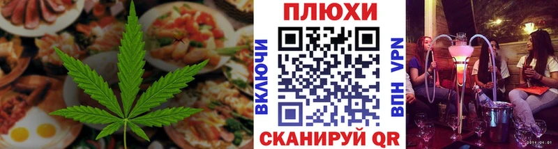 Еда ТГК конопля  купить наркотики цена  KRAKEN ссылка  Котельнич 