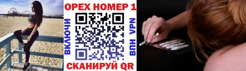 где продают   Котельнич  Cocaine Эквадор 