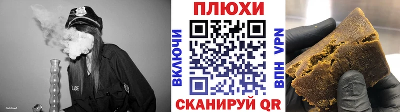 Гашиш VHQ  ОМГ ОМГ зеркало  Котельнич 