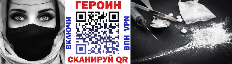 OMG как войти Котельнич ГЕРОИН гречка