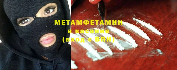 MESCALINE Абаза