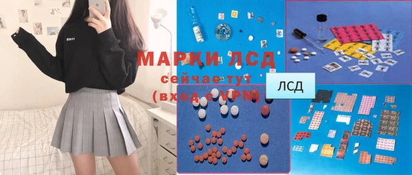 MESCALINE Абаза