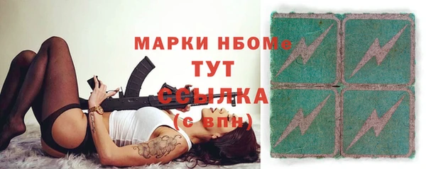 соль курить ск Алзамай