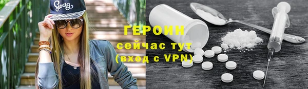 герыч Абинск