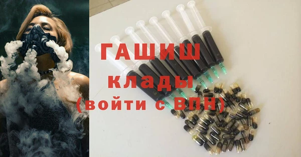 герыч Абинск