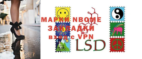 герыч Абинск