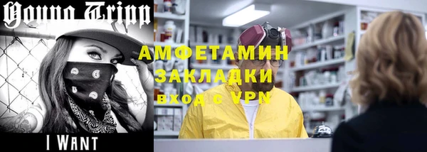 MDMA Premium VHQ Абдулино