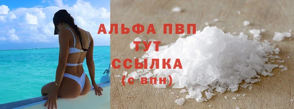 MESCALINE Абаза