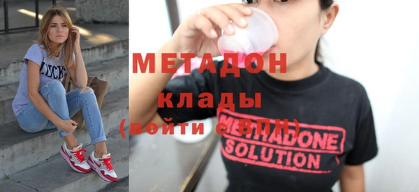 MESCALINE Абаза