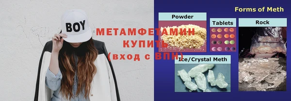 MESCALINE Абаза