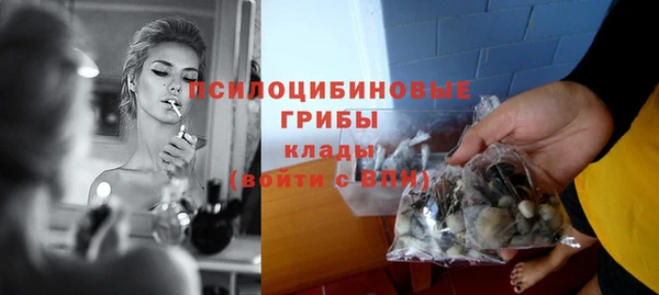 MESCALINE Абаза
