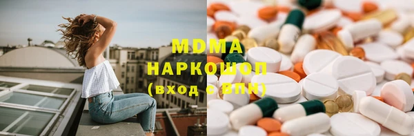 MESCALINE Абаза