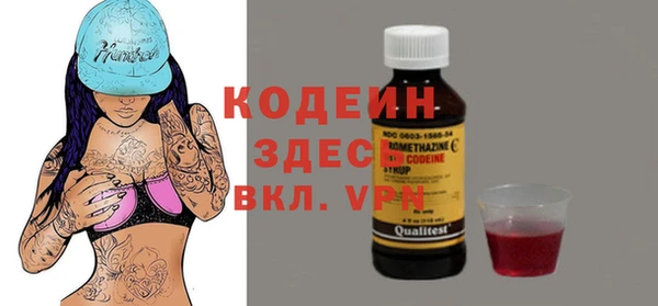 герыч Абинск