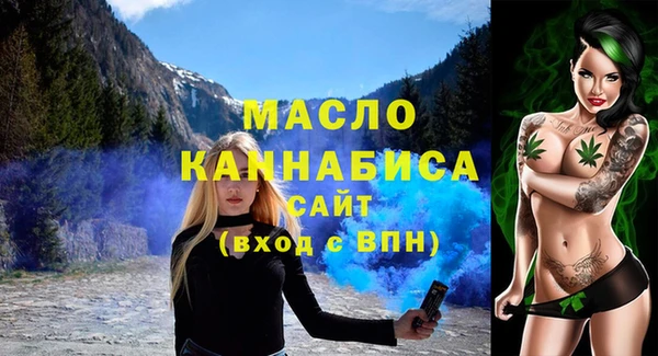 МДМА Всеволожск