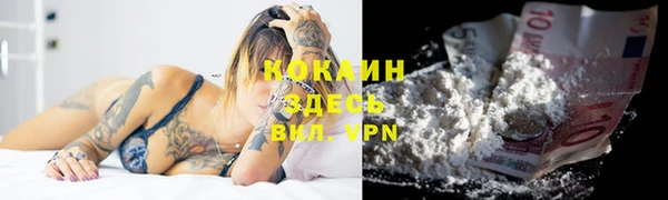 MDMA Premium VHQ Абдулино