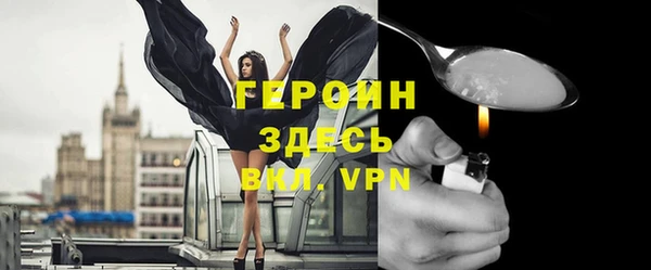 герыч Абинск