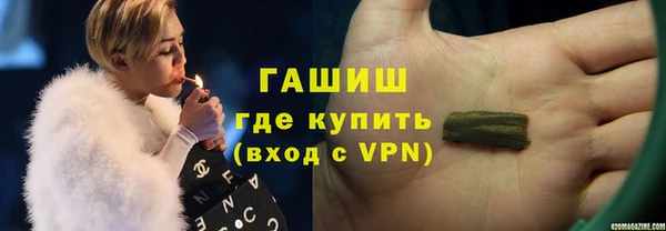 герыч Абинск