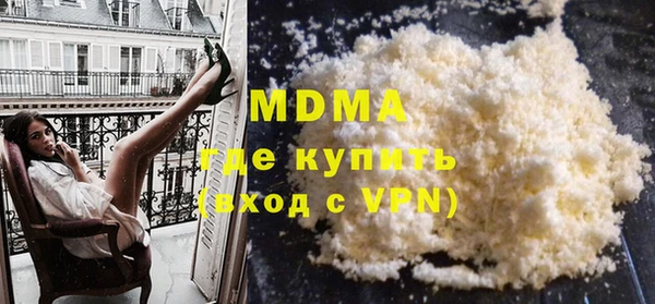MESCALINE Абаза