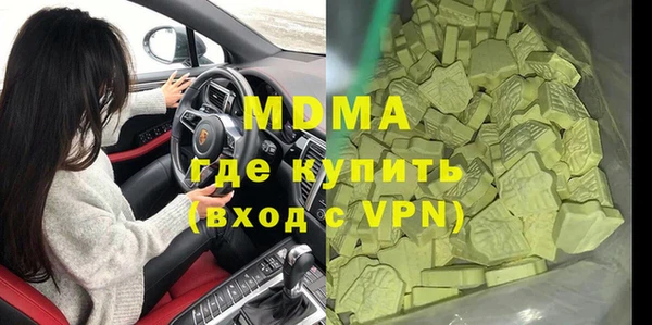 марки lsd Алексеевка
