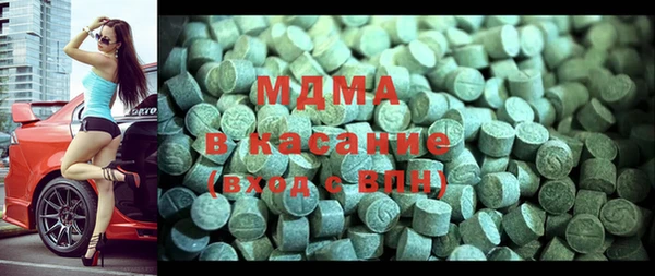 герыч Абинск