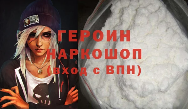 кокаин перу Алексин