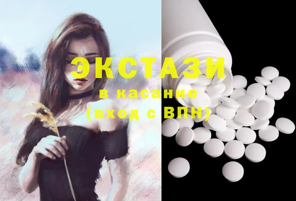 MDMA Premium VHQ Абдулино