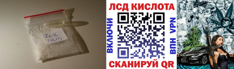 ЛСД экстази ecstasy  Котельнич 