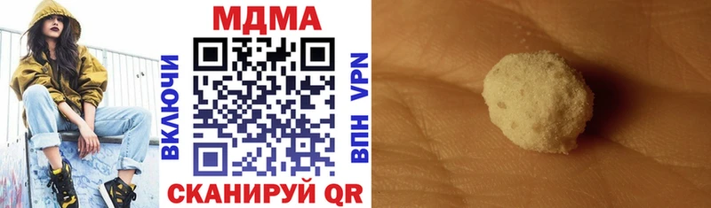 hydra ONION  Котельнич  MDMA VHQ 