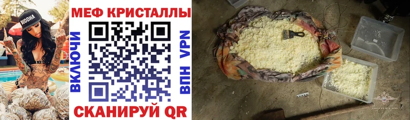 как найти   Котельнич  Меф mephedrone 