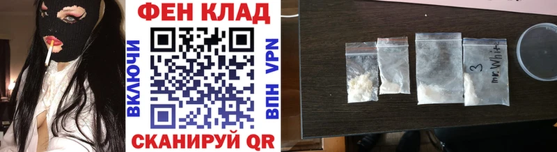 МЕТАМФЕТАМИН мет Котельнич