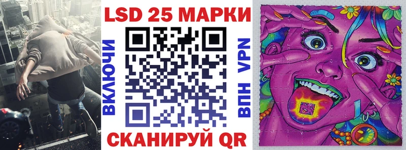Марки 25I-NBOMe 1,8мг  MEGA ТОР  Котельнич 