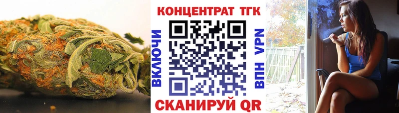 ТГК жижа  купить  цена  Котельнич 